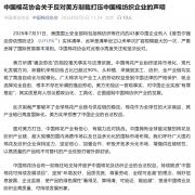 我泛博国内棉花及纺织企业连结定力